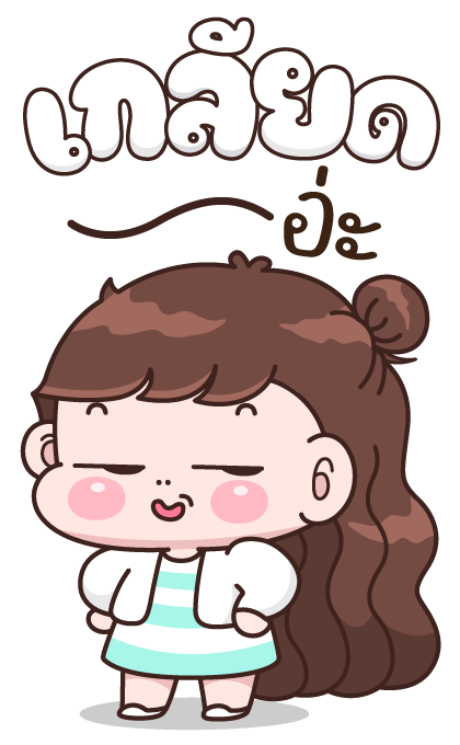 ลายที่ 19