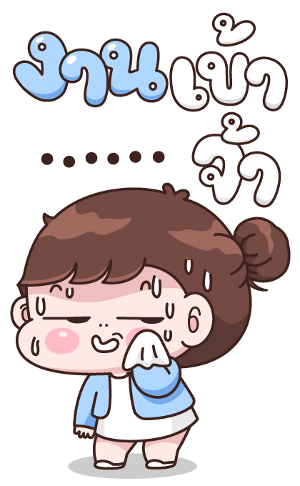 ลายที่ 33