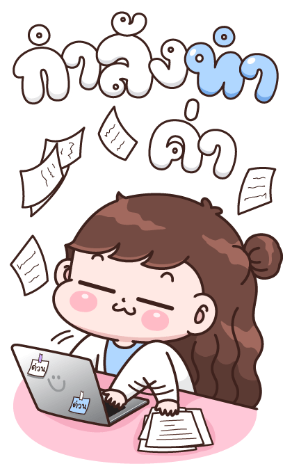 ลายที่ 37