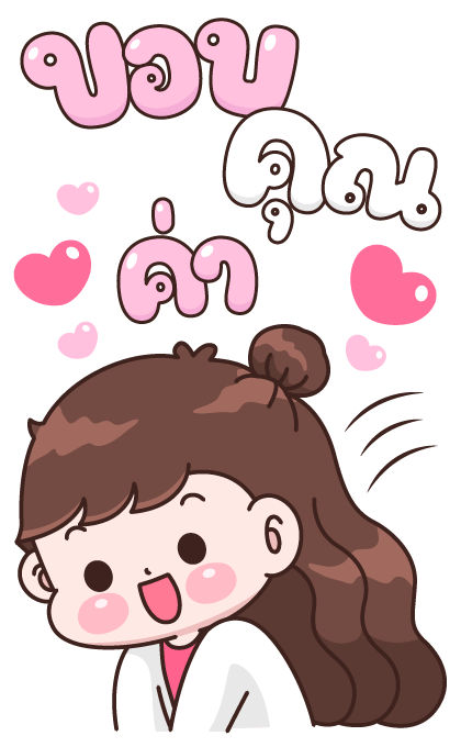 ลายที่ 43