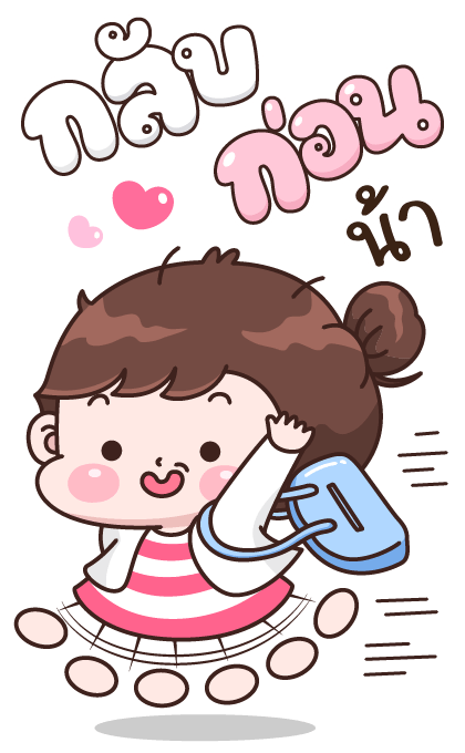 ลายที่ 47