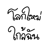 767385857