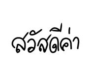 767385858