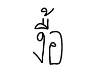 767385859