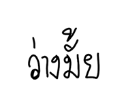 767385860