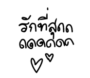 767385861