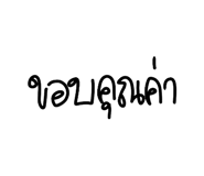 767385862