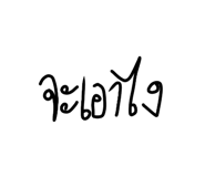 767385863