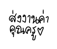 767385864