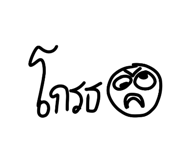 767385865