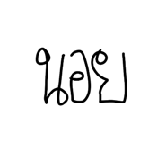 767385866
