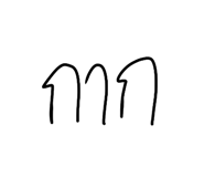 767385867