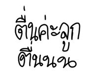 767385869