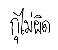 767385870