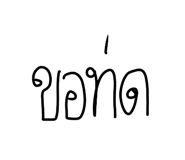 767385871