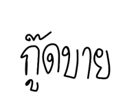 767385872
