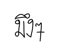 767385873