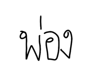 767385875