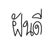 767385879