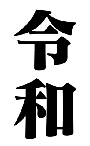 767388297