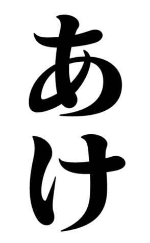 767388299