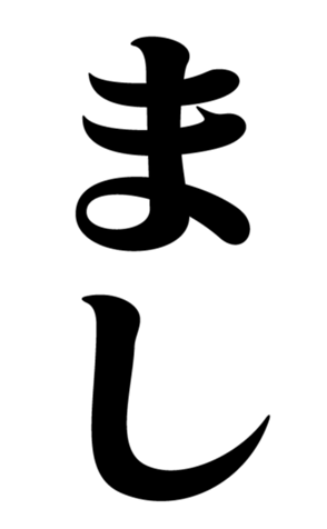 767388300