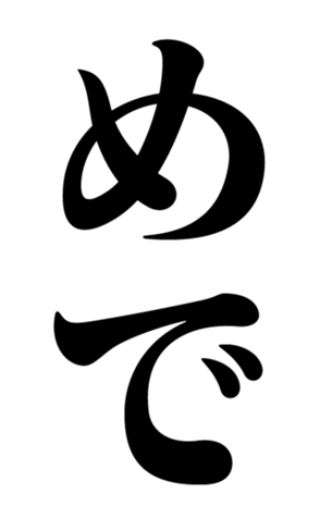 767388302