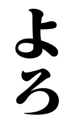 767388310