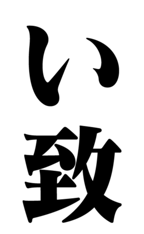 767388313