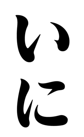 767388317