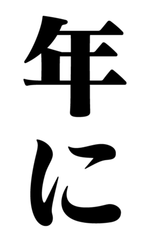 767388322