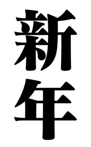 767388336