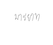 767413481