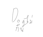 767413488