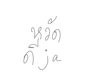 767413490