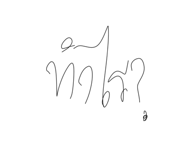 767413491