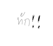 767413495