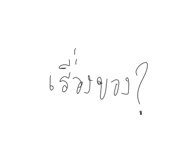 767413500