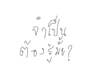 767413501
