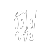 767413502