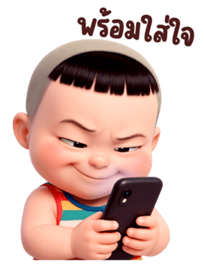 767424388
