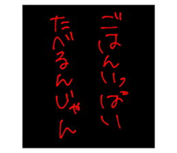 767424932