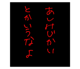 767424933