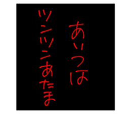 767424934