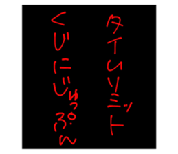 767424936
