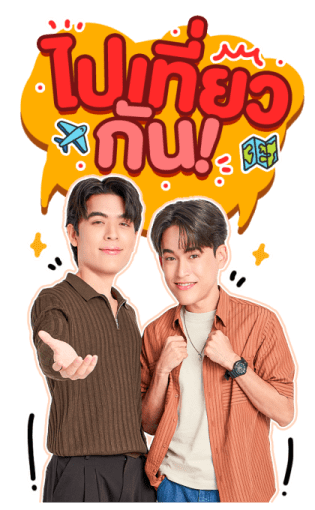 JOSS-GAWIN รูปที่ 3