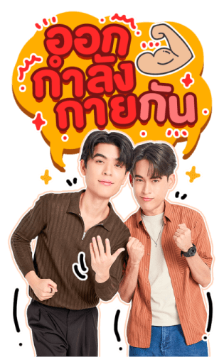 JOSS-GAWIN รูปที่ 5