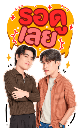 JOSS-GAWIN รูปที่ 6