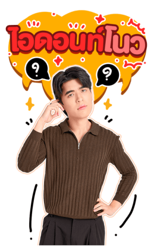 JOSS-GAWIN รูปที่ 9