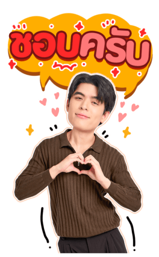 JOSS-GAWIN รูปที่ 10